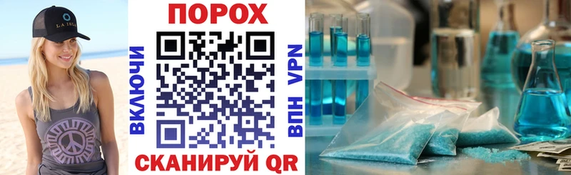 АМФЕТАМИН Premium  закладка  Шахунья 