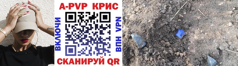дарнет шоп  площадка Telegram  Alpha PVP крисы CK  Шахунья 