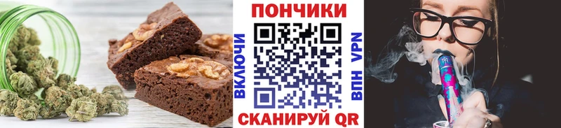 Еда ТГК конопля  наркота  МЕГА ссылка  Шахунья 