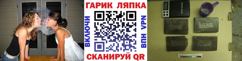 Гашиш гашик  Шахунья 