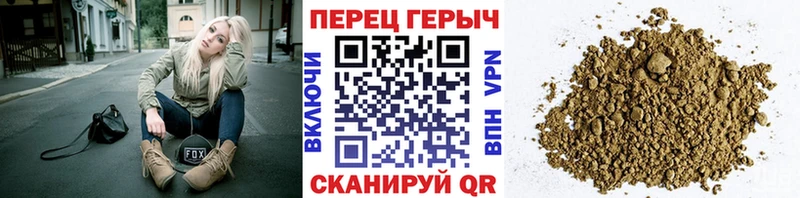 Героин афганец  Шахунья 