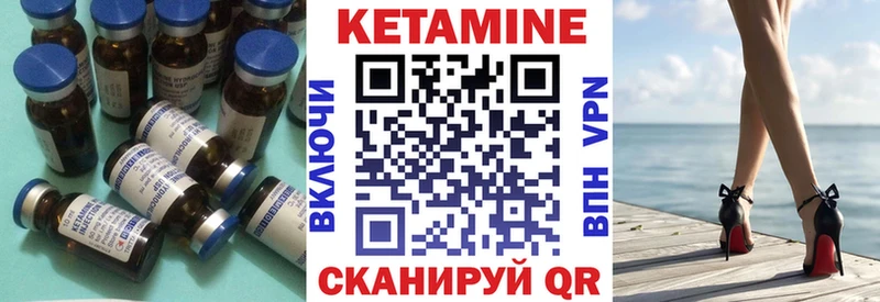 КЕТАМИН VHQ  ссылка на мегу маркетплейс  Шахунья  наркотики 
