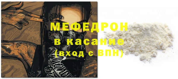 гашиш Мегион