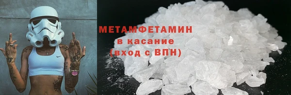 молекула духа Михайловск