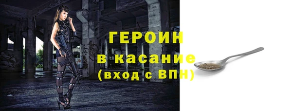 меф Медногорск