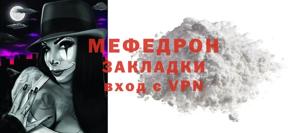МДМА Медвежьегорск