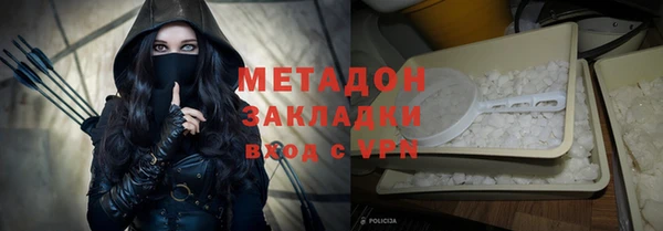 меф Медногорск