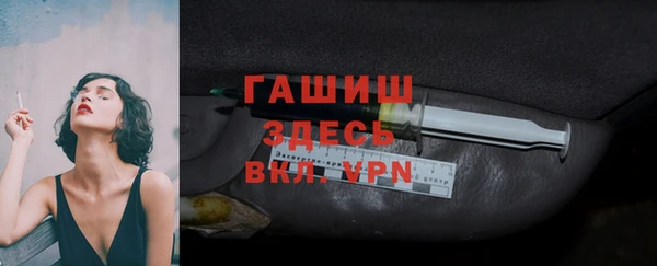 меф Медногорск