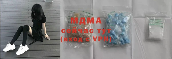 соль курить ск Аша