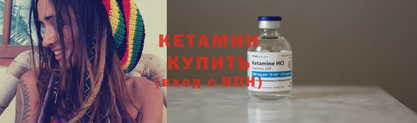 молекула духа Михайловск