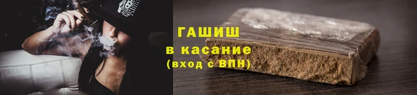 гашиш Мегион