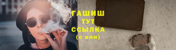 меф Медногорск