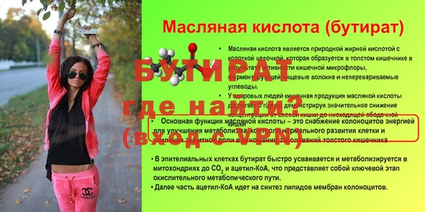 молекула духа Михайловск