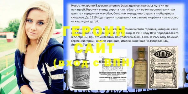 меф Медногорск