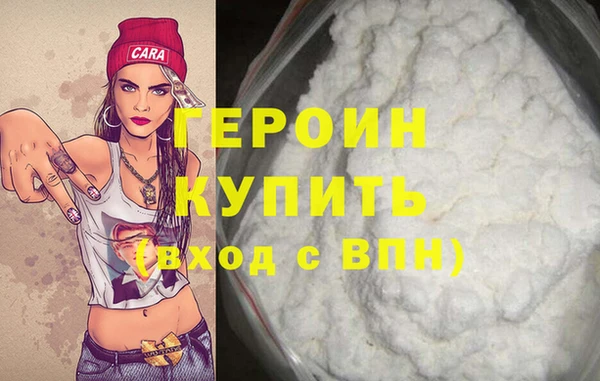 меф Медногорск