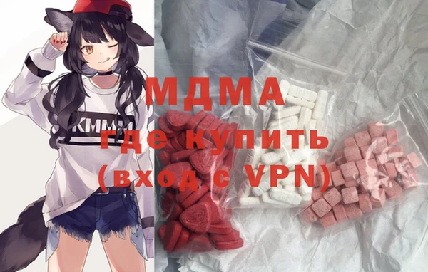 меф Медногорск