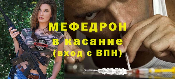 гашиш Мегион