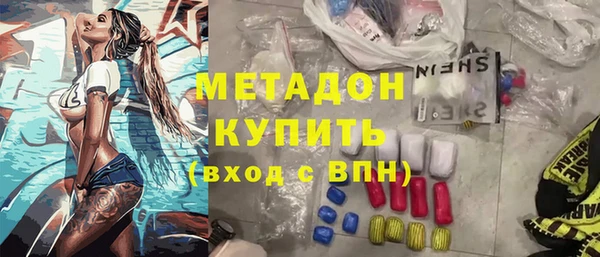 МДМА Медвежьегорск