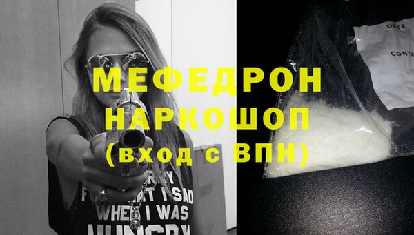 молекула духа Михайловск