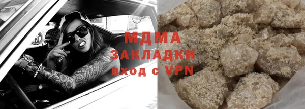COCAINE Бабаево