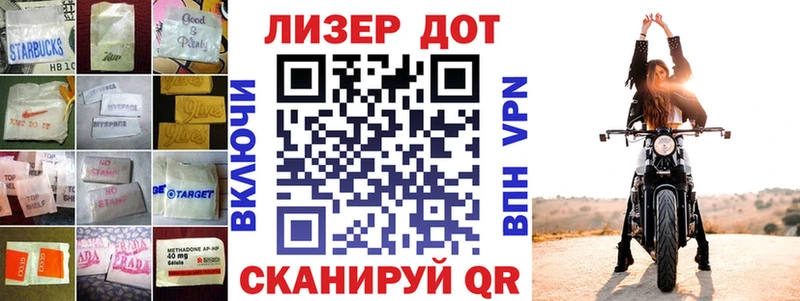 ЛСД экстази кислота Шахунья