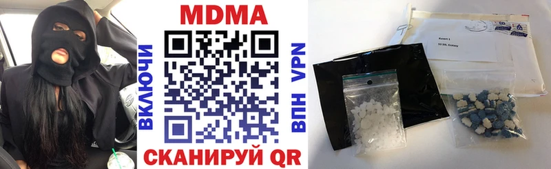 МДМА VHQ  дарк нет формула  Шахунья 