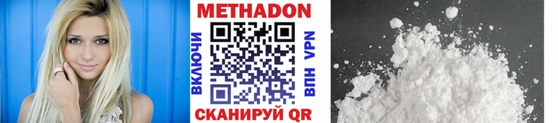где купить наркоту  omg маркетплейс  Метадон methadone  Шахунья 
