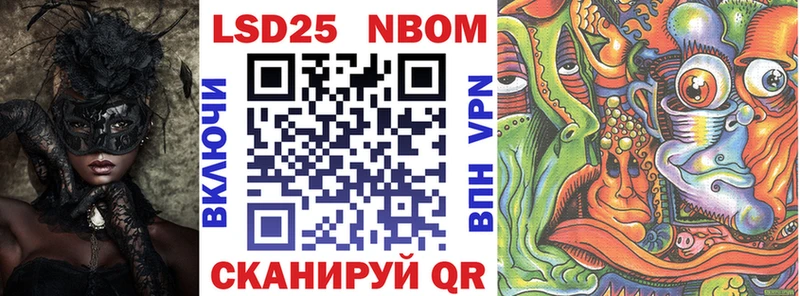Марки NBOMe 1,5мг  мориарти какой сайт  Шахунья 