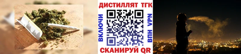 Дистиллят ТГК гашишное масло  Шахунья 